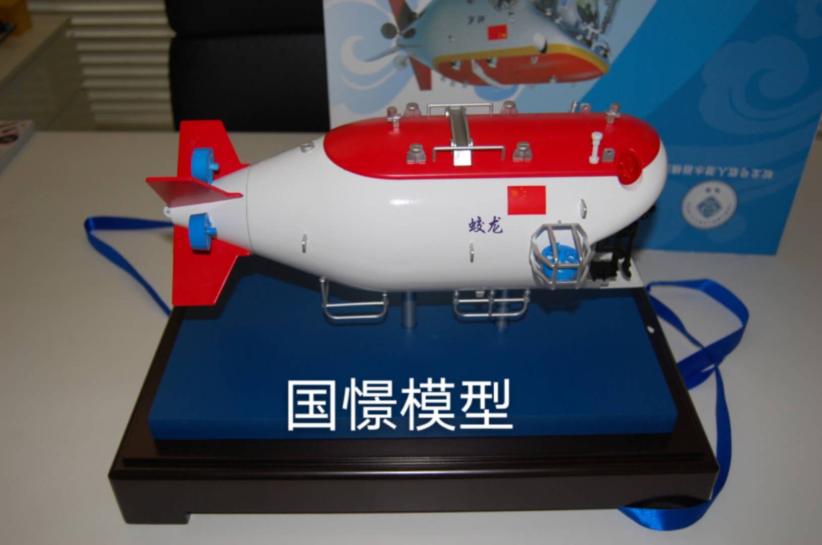 崇明县船舶模型